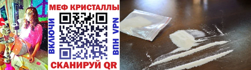 Все наркотики Данилов Кокаин  Меф  СК  ГАШ 