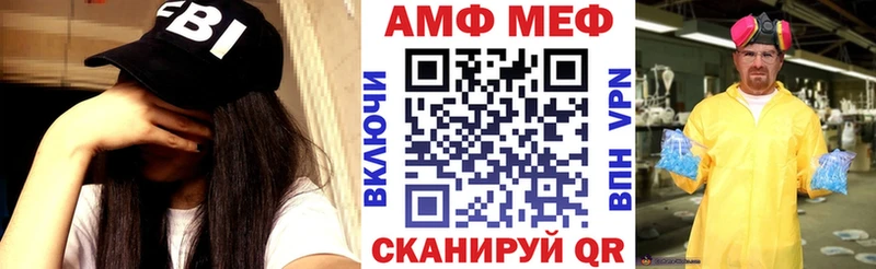 Amphetamine 98% Данилов