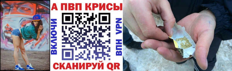 закладки  Данилов  Alpha PVP VHQ 