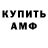 Амфетамин 98% Ralph White