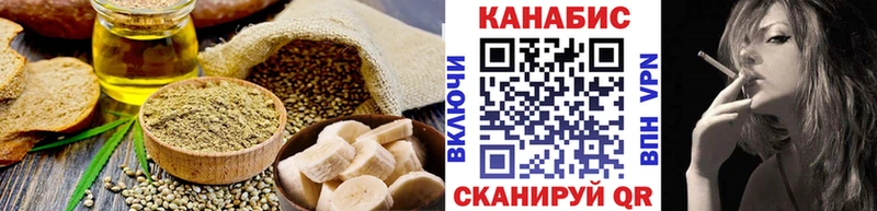 Cannafood конопля Данилов