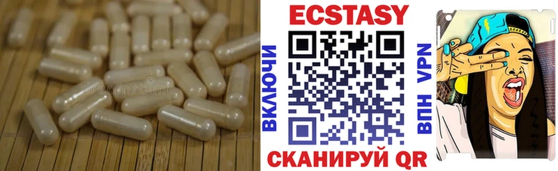 Ecstasy louis Vuitton  цены   Данилов 