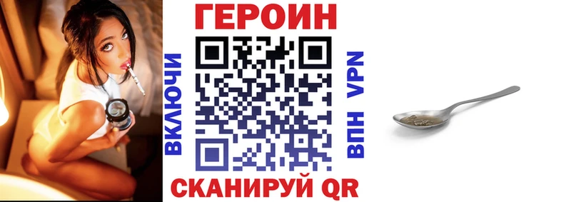 Героин Heroin  Данилов 