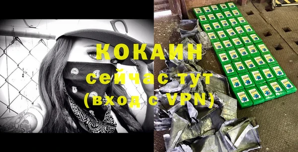 кокаин VHQ Алексеевка