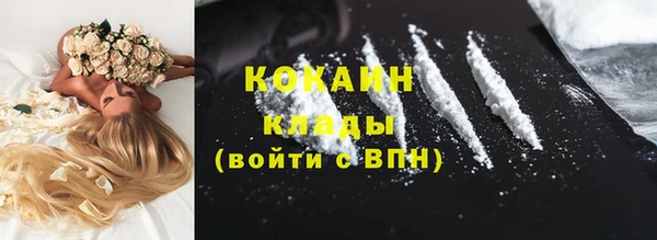 кокаин VHQ Алексеевка