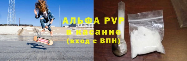 mdpv Алексин