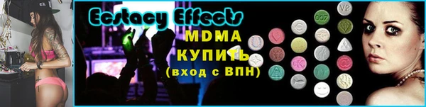 мяу мяу кристалл Арсеньев