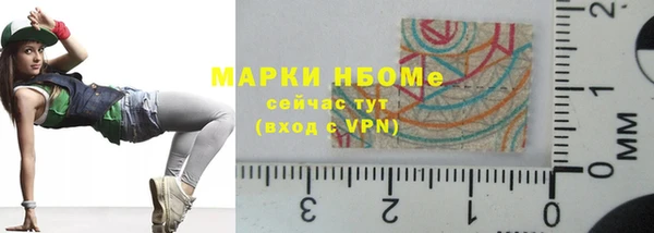 ПСИЛОЦИБИНОВЫЕ ГРИБЫ Алзамай