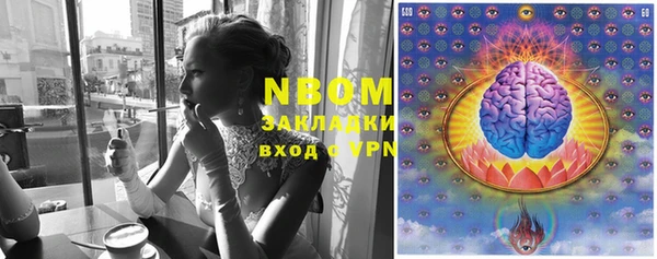 кокаин VHQ Алексеевка