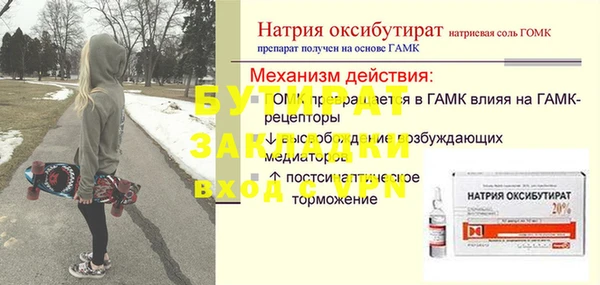 мефедрон VHQ Абаза