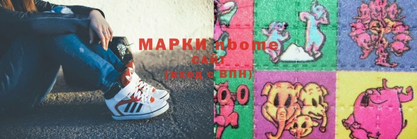 ПСИЛОЦИБИНОВЫЕ ГРИБЫ Алзамай