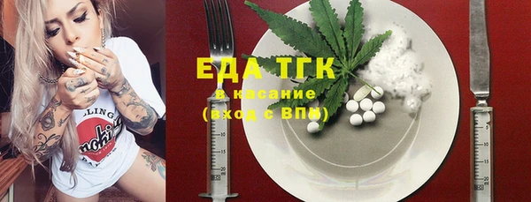 mdpv Алексин