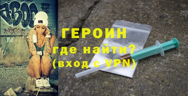 МДМА Елизово