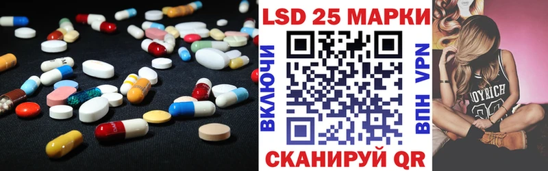 ЛСД экстази ecstasy  Данилов 
