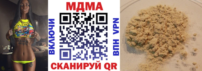 MDMA кристаллы  Данилов 