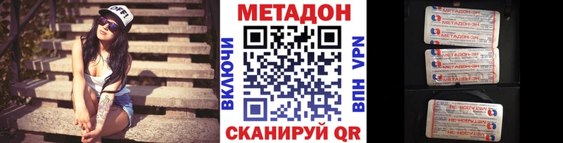 блэк спрут ссылки  Данилов  Метадон белоснежный  где купить наркотик 