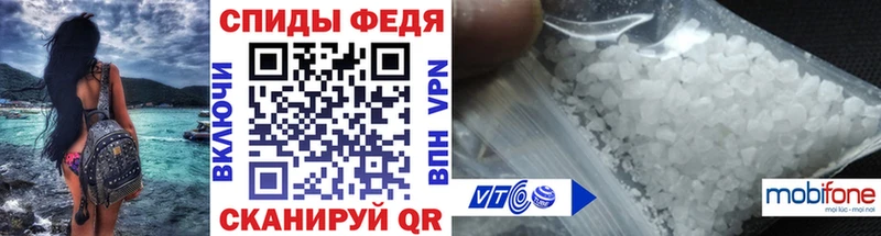 Первитин витя  закладка  Данилов 