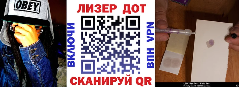 Марки 25I-NBOMe 1,8мг  Данилов 
